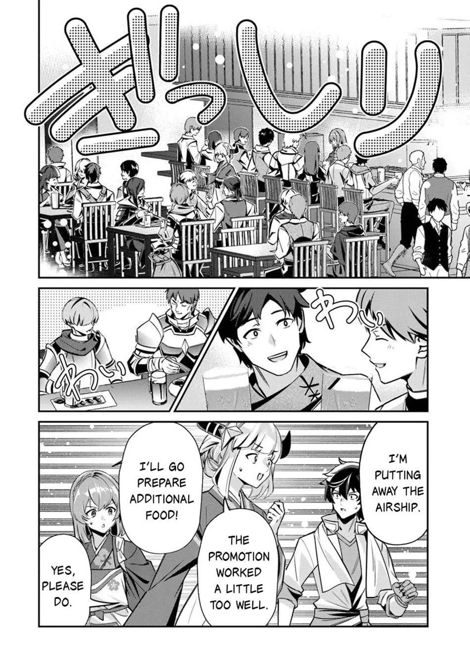 The Cheat Vegetable Garden of a Reincarnated Company Salaryman Chapter 23 page 25 - Chapter 23