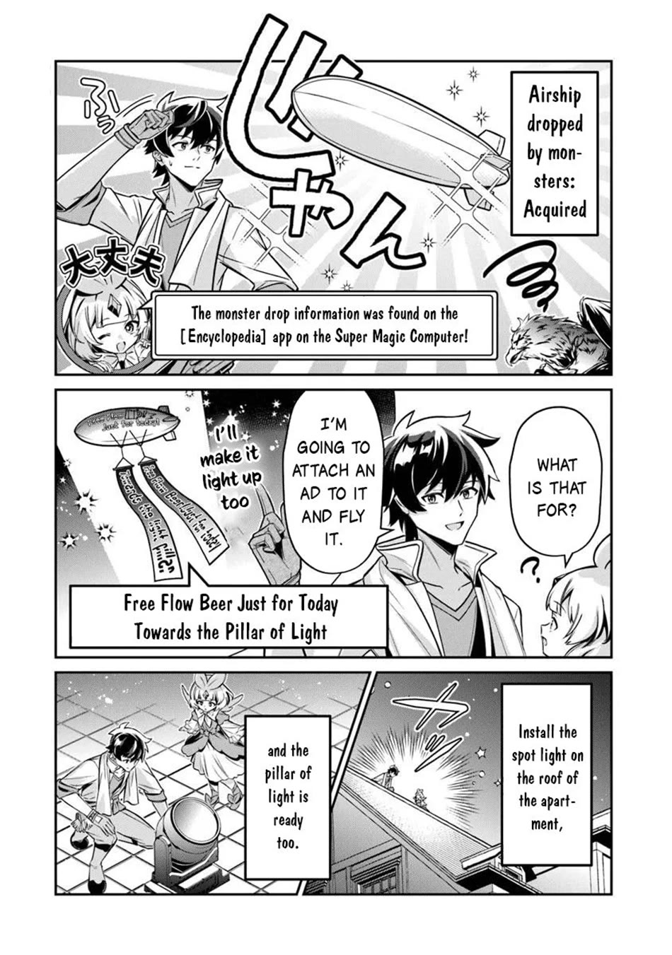 The Cheat Vegetable Garden of a Reincarnated Company Salaryman Chapter 23 page 3 - Chapter 23
