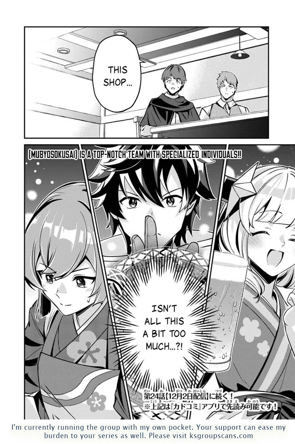 The Cheat Vegetable Garden of a Reincarnated Company Salaryman Chapter 23 page 33 - Chapter 23