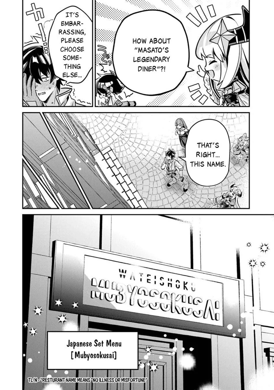 The Cheat Vegetable Garden of a Reincarnated Company Salaryman Chapter 23 page 9 - Chapter 23
