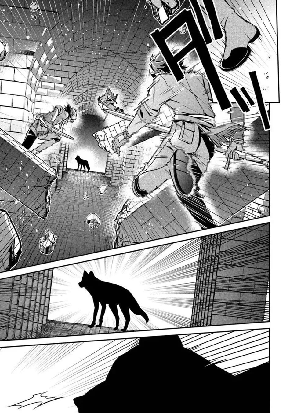The Cheat Vegetable Garden of a Reincarnated Company Salaryman Chapter 24 page 18 - Chapter 24