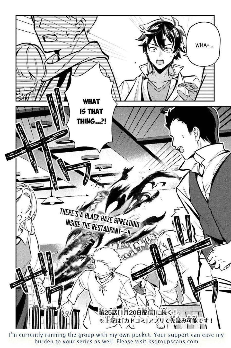 The Cheat Vegetable Garden of a Reincarnated Company Salaryman Chapter 24 page 25 - Chapter 24