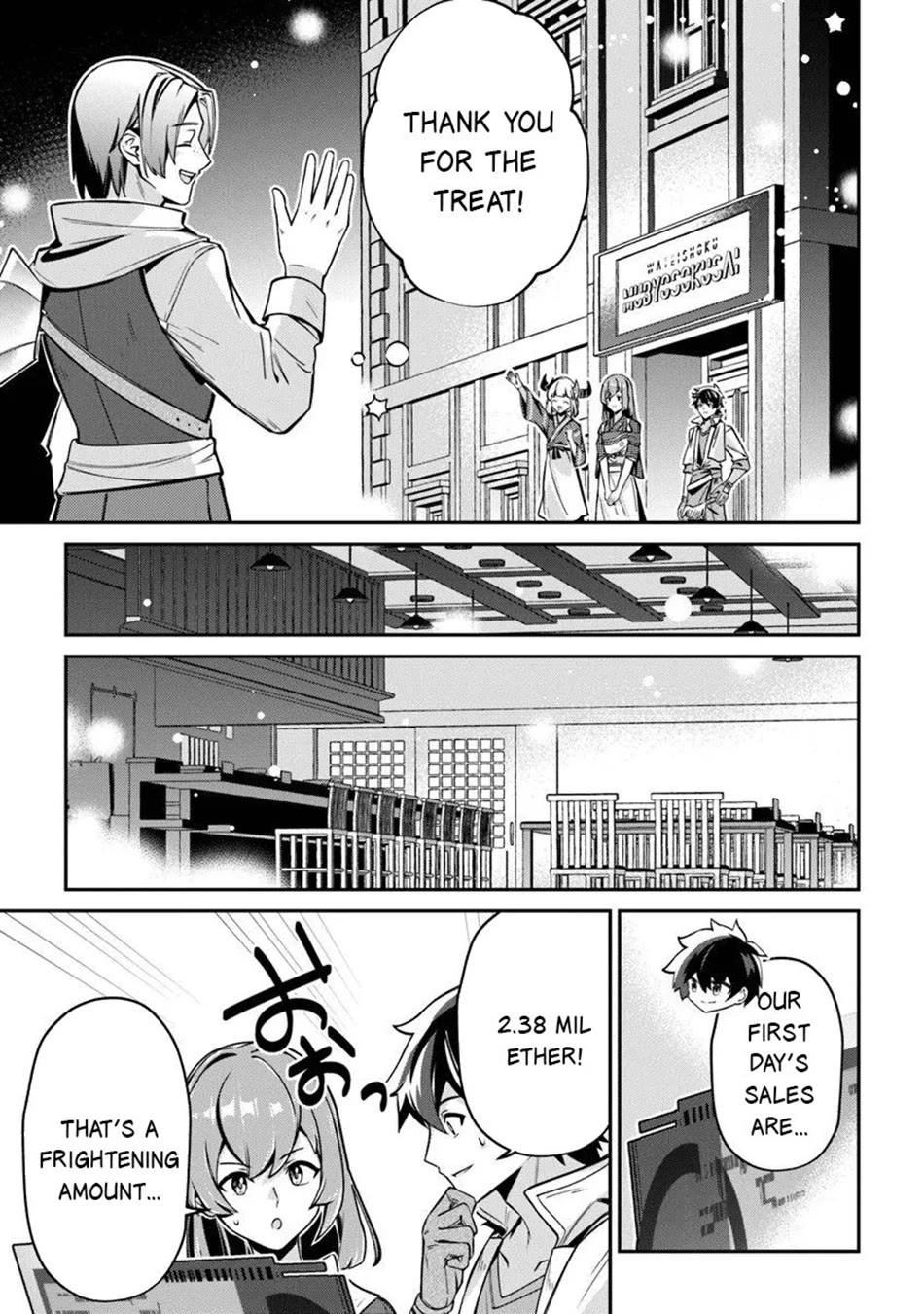 The Cheat Vegetable Garden of a Reincarnated Company Salaryman Chapter 24 page 6 - Chapter 24