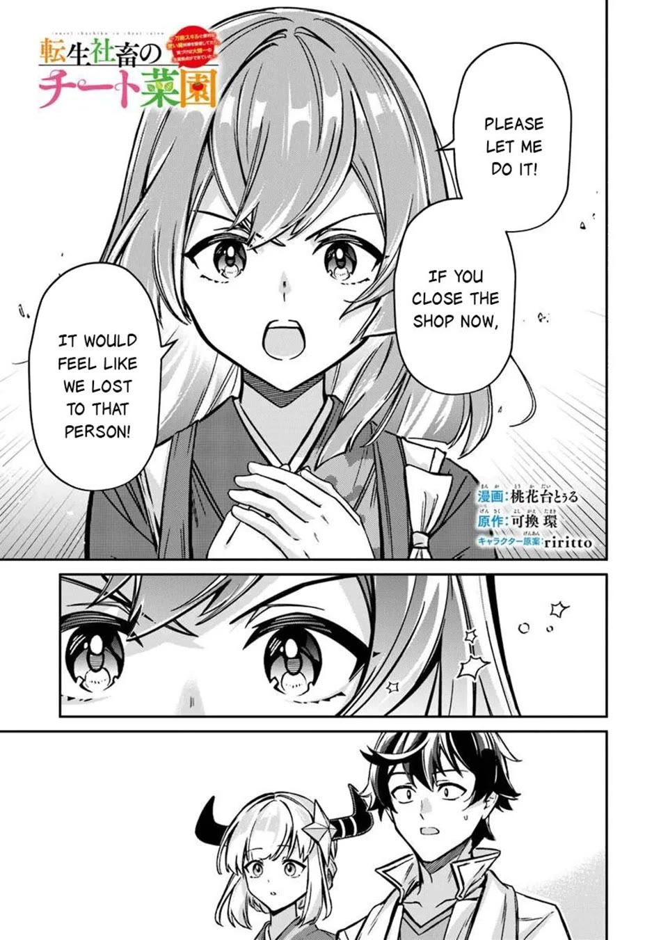 The Cheat Vegetable Garden of a Reincarnated Company Salaryman Chapter 25 page 14 - Chapter 25