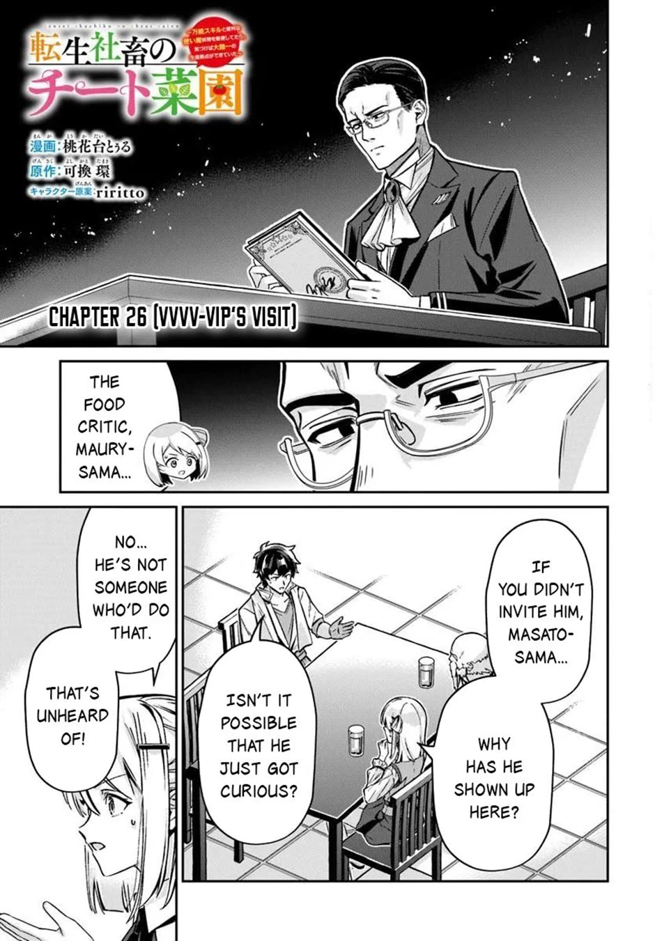 The Cheat Vegetable Garden of a Reincarnated Company Salaryman Chapter 26 page 2 - Chapter 26