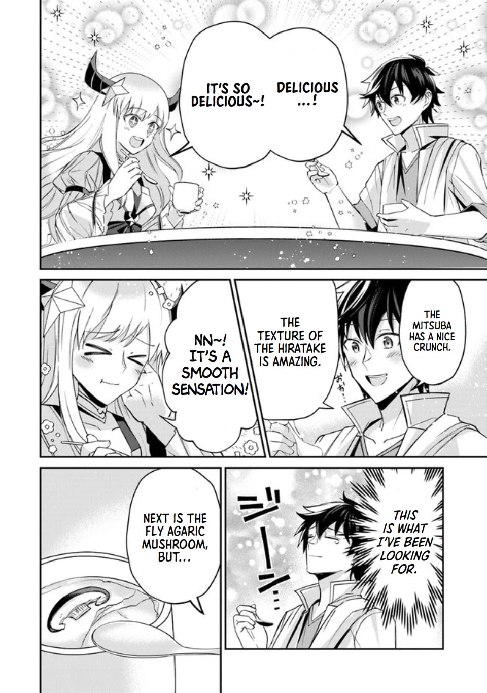 The Cheat Vegetable Garden of a Reincarnated Company Salaryman Chapter 3 page 14 - Chapter 3: The Quivering Dish