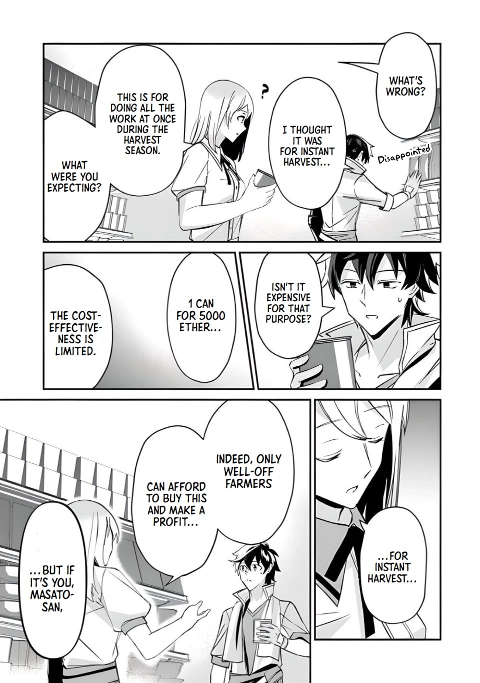 The Cheat Vegetable Garden of a Reincarnated Company Salaryman Chapter 3 page 23 - Chapter 3: The Quivering Dish