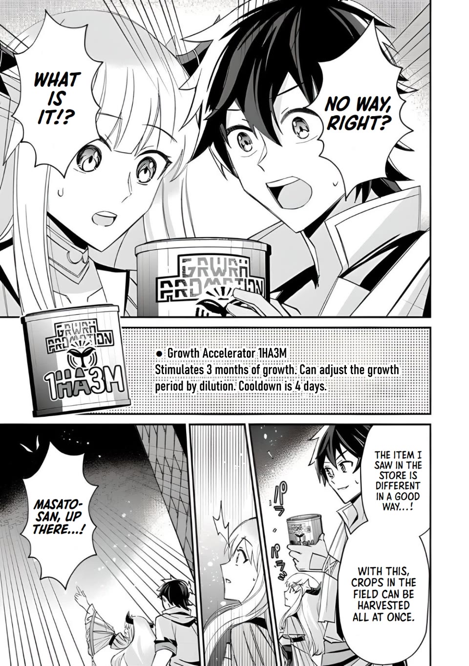The Cheat Vegetable Garden of a Reincarnated Company Salaryman Chapter 4 page 16 - Chapter 4: I haven't confirmed it, But it's convenient,So it's fine