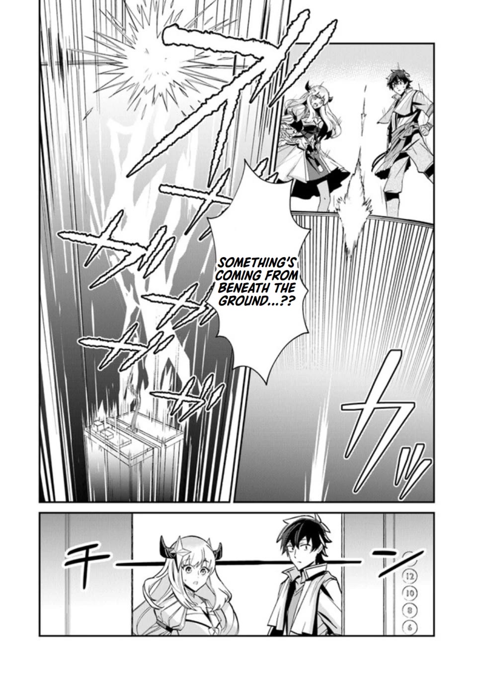 The Cheat Vegetable Garden of a Reincarnated Company Salaryman Chapter 4 page 5 - Chapter 4: I haven't confirmed it, But it's convenient,So it's fine