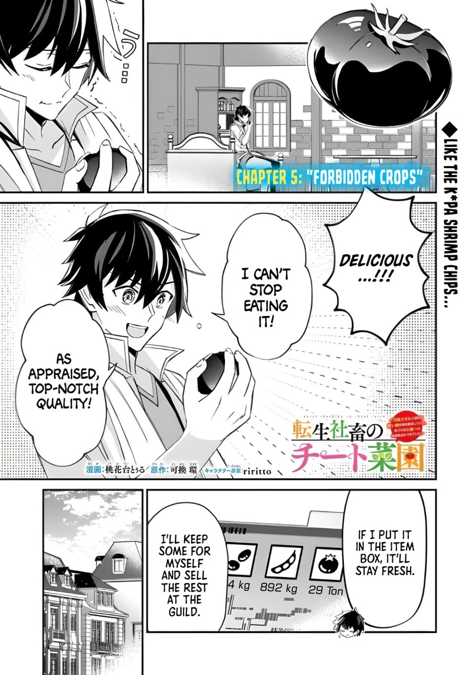The Cheat Vegetable Garden of a Reincarnated Company Salaryman Chapter 5 page 2 - Chapter 5: Forbidden Corps