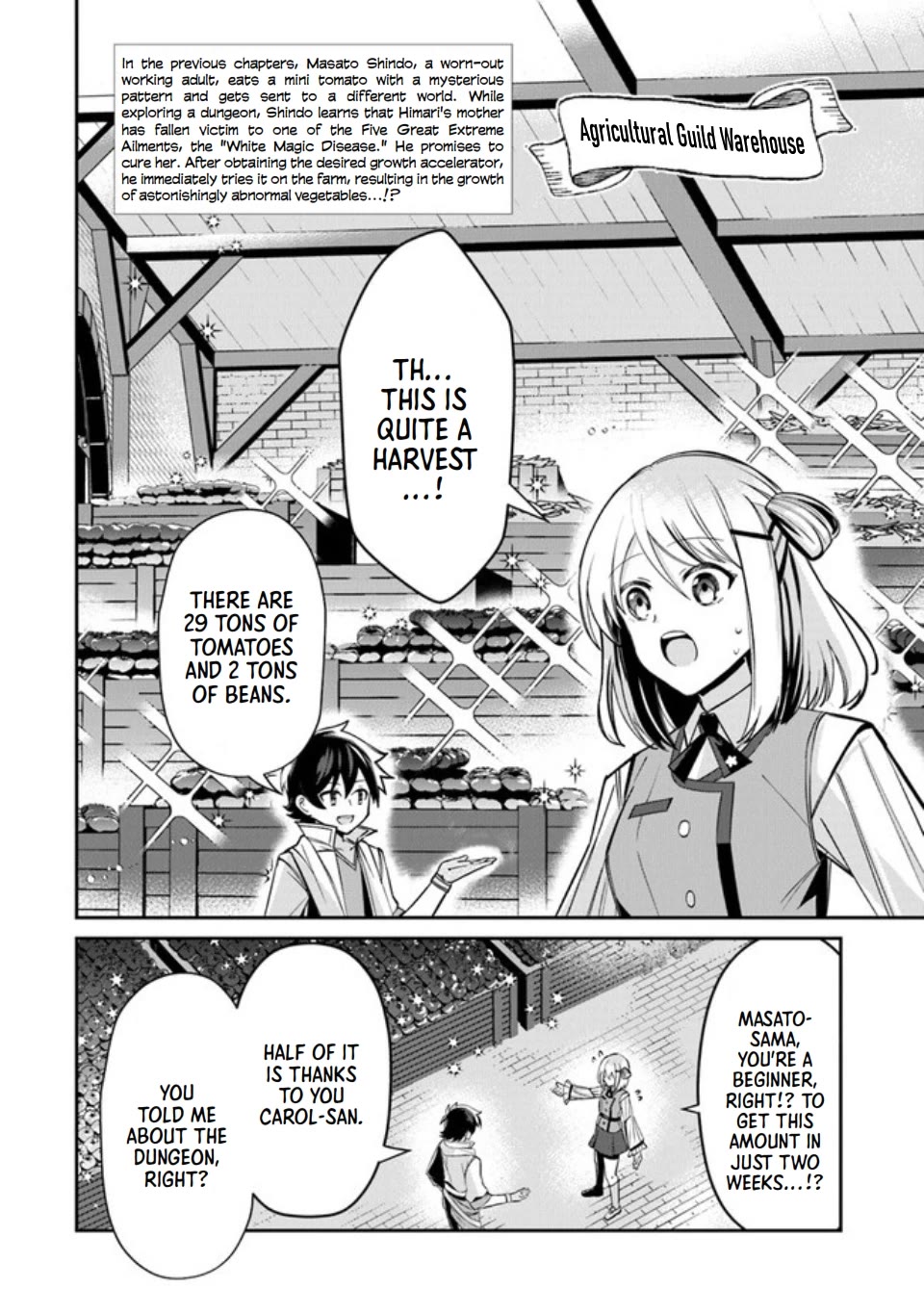 The Cheat Vegetable Garden of a Reincarnated Company Salaryman Chapter 5 page 3 - Chapter 5: Forbidden Corps