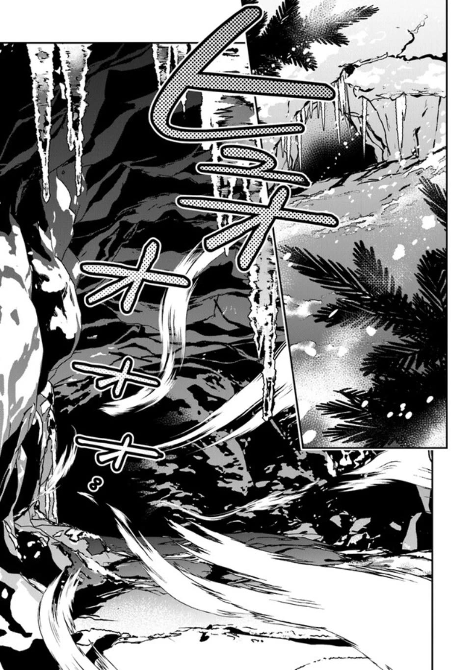 The Cheat Vegetable Garden of a Reincarnated Company Salaryman Chapter 5 page 30 - Chapter 5: Forbidden Corps