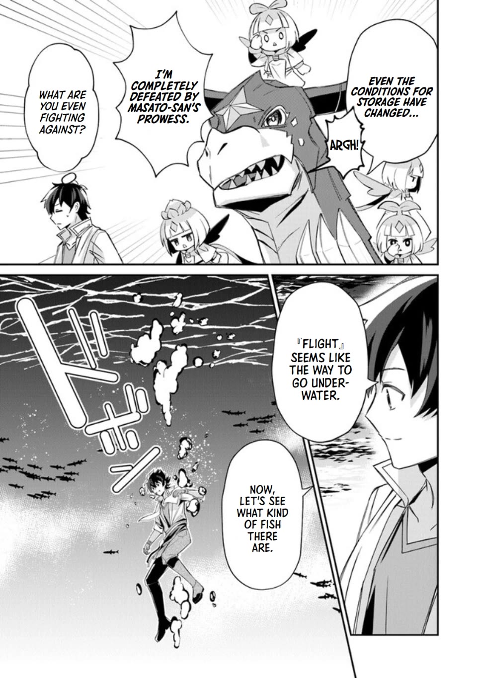 The Cheat Vegetable Garden of a Reincarnated Company Salaryman Chapter 6 page 14 - Chapter 6: Squid Chop