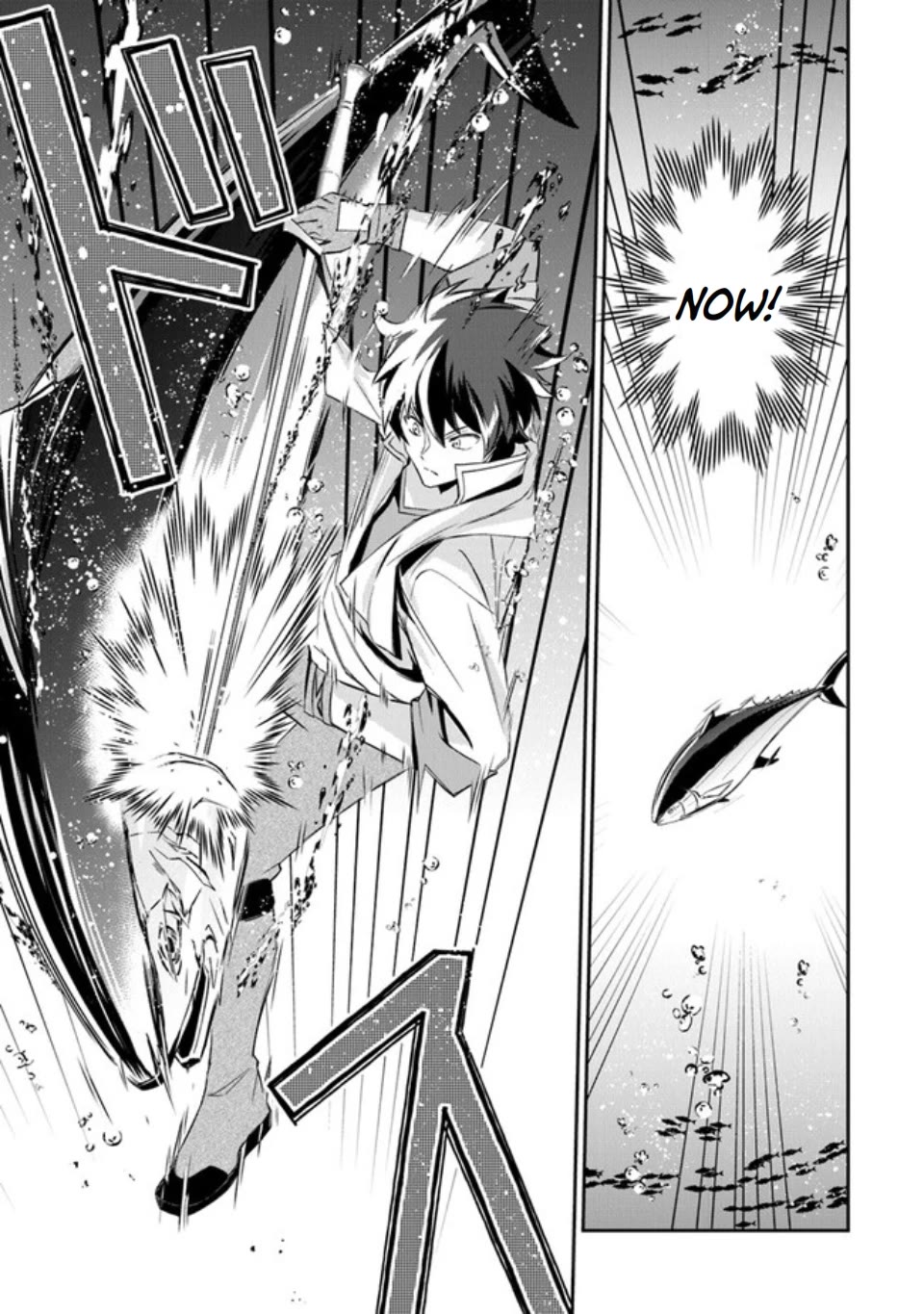 The Cheat Vegetable Garden of a Reincarnated Company Salaryman Chapter 6 page 18 - Chapter 6: Squid Chop