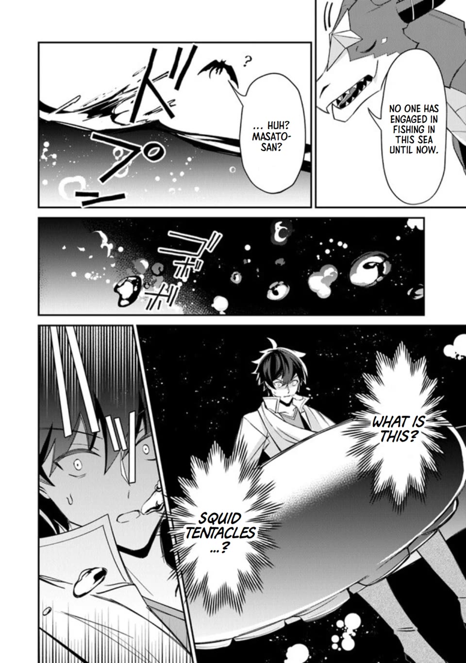 The Cheat Vegetable Garden of a Reincarnated Company Salaryman Chapter 6 page 5 - Chapter 6: Squid Chop
