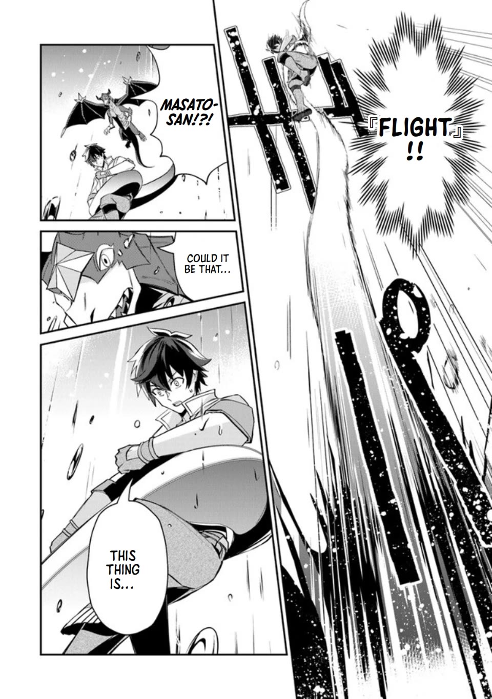 The Cheat Vegetable Garden of a Reincarnated Company Salaryman Chapter 6 page 7 - Chapter 6: Squid Chop