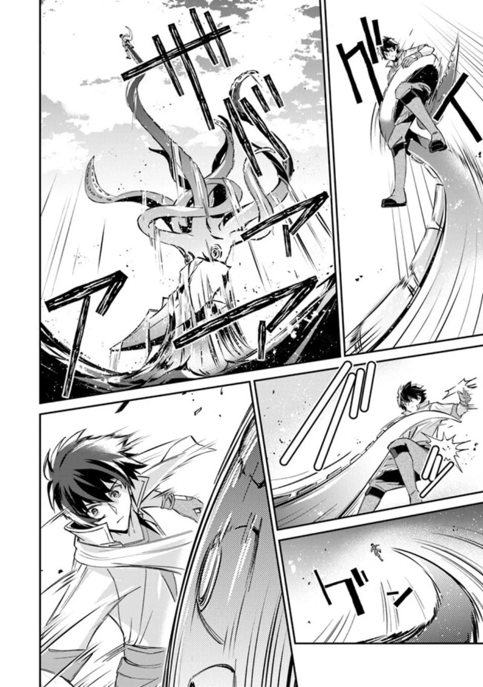The Cheat Vegetable Garden of a Reincarnated Company Salaryman Chapter 6 page 9 - Chapter 6: Squid Chop