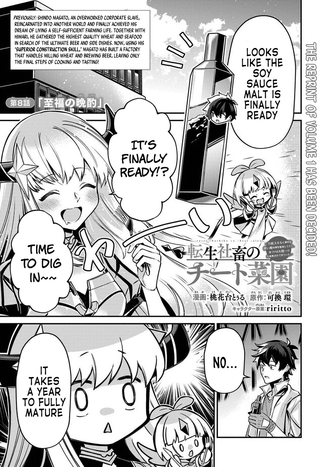The Cheat Vegetable Garden of a Reincarnated Company Salaryman Chapter 8 page 1 - Chapter 8: Blissful Evening Drink