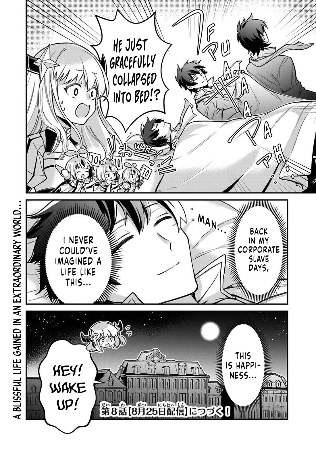 The Cheat Vegetable Garden of a Reincarnated Company Salaryman Chapter 8 page 22 - Chapter 8: Blissful Evening Drink