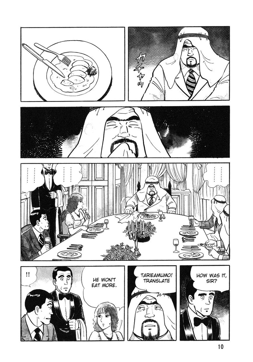 The Chef Chapter 1 page 10 - Chapter 1 : A Magician in The Kitchen