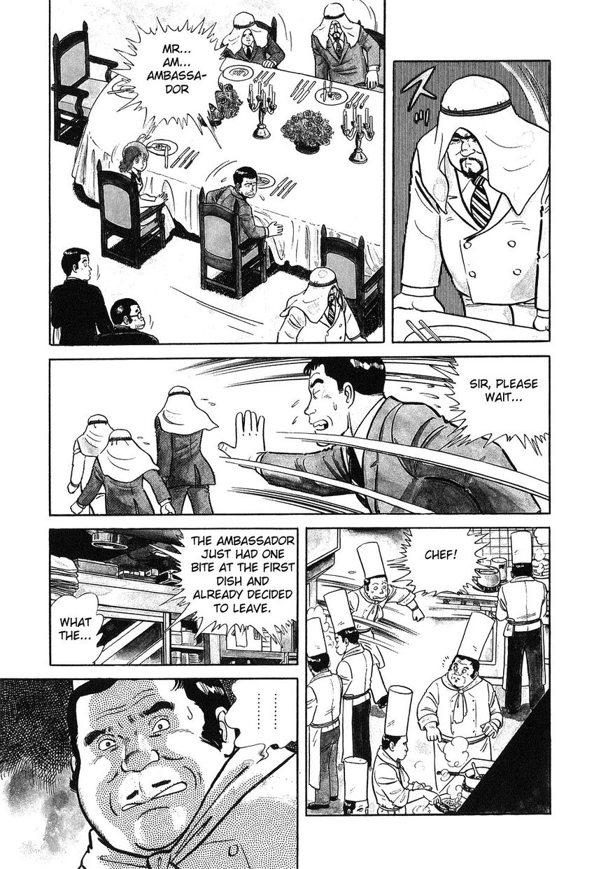 The Chef Chapter 1 page 11 - Chapter 1 : A Magician in The Kitchen