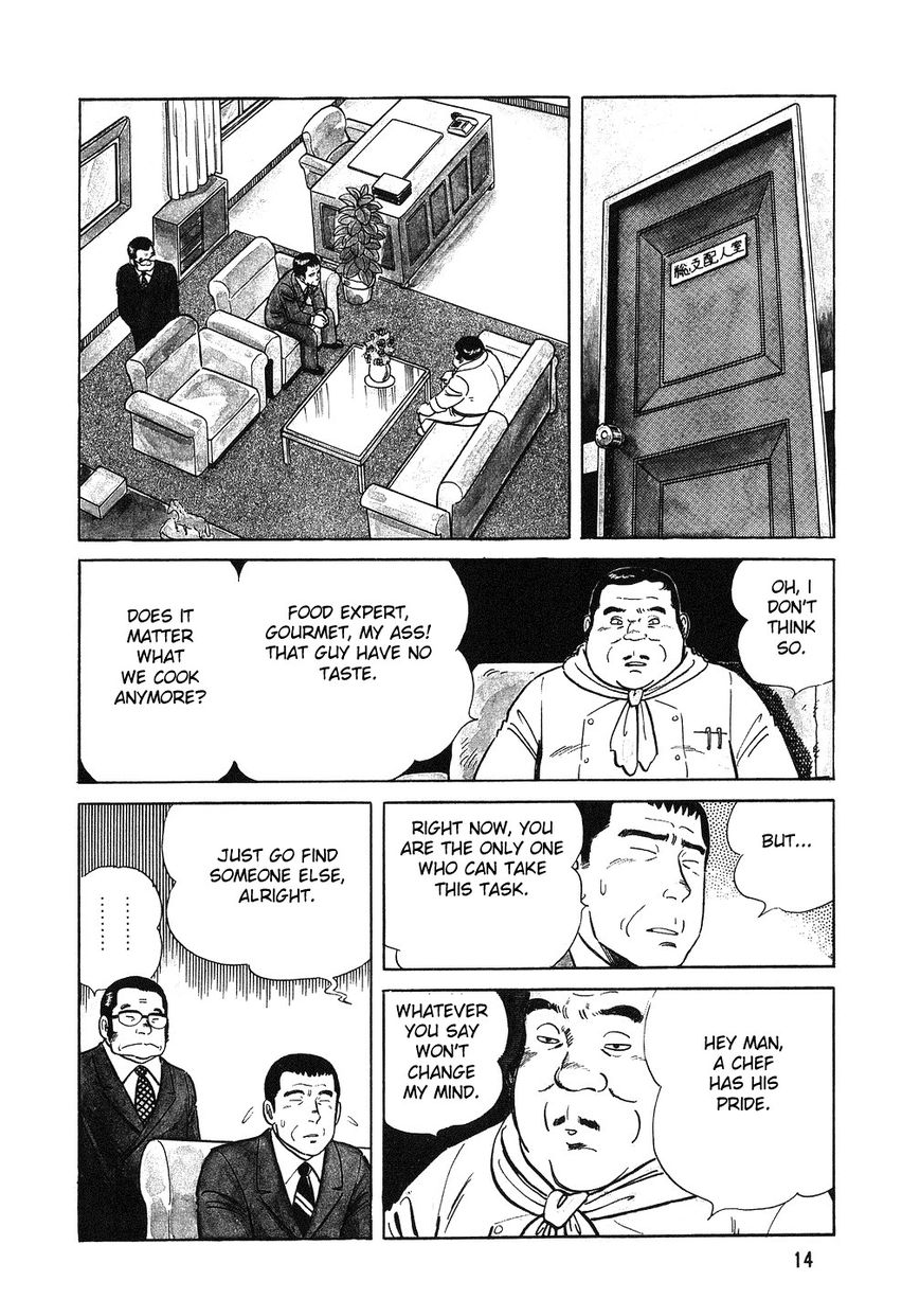 The Chef Chapter 1 page 14 - Chapter 1 : A Magician in The Kitchen