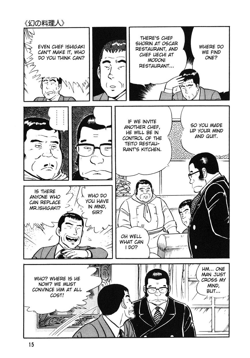 The Chef Chapter 1 page 15 - Chapter 1 : A Magician in The Kitchen