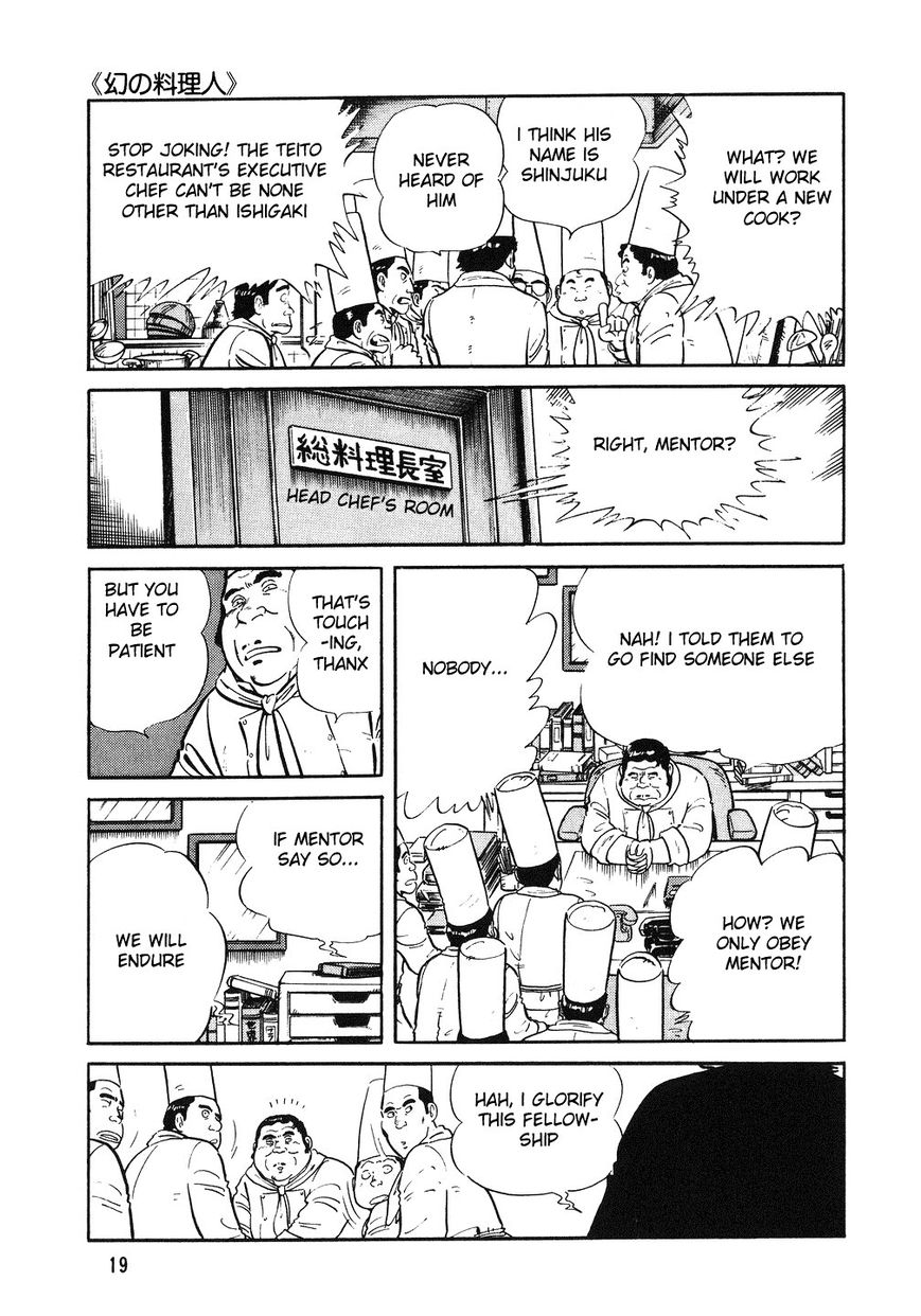 The Chef Chapter 1 page 19 - Chapter 1 : A Magician in The Kitchen