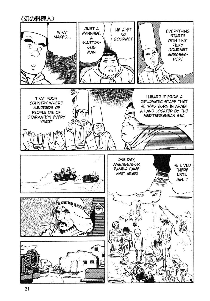 The Chef Chapter 1 page 21 - Chapter 1 : A Magician in The Kitchen