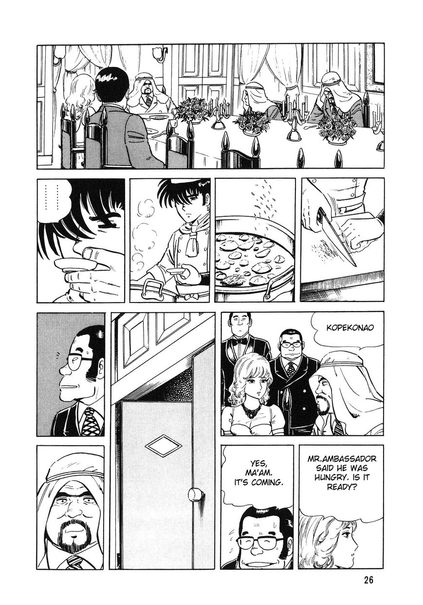 The Chef Chapter 1 page 26 - Chapter 1 : A Magician in The Kitchen