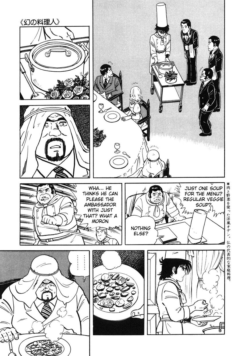 The Chef Chapter 1 page 27 - Chapter 1 : A Magician in The Kitchen
