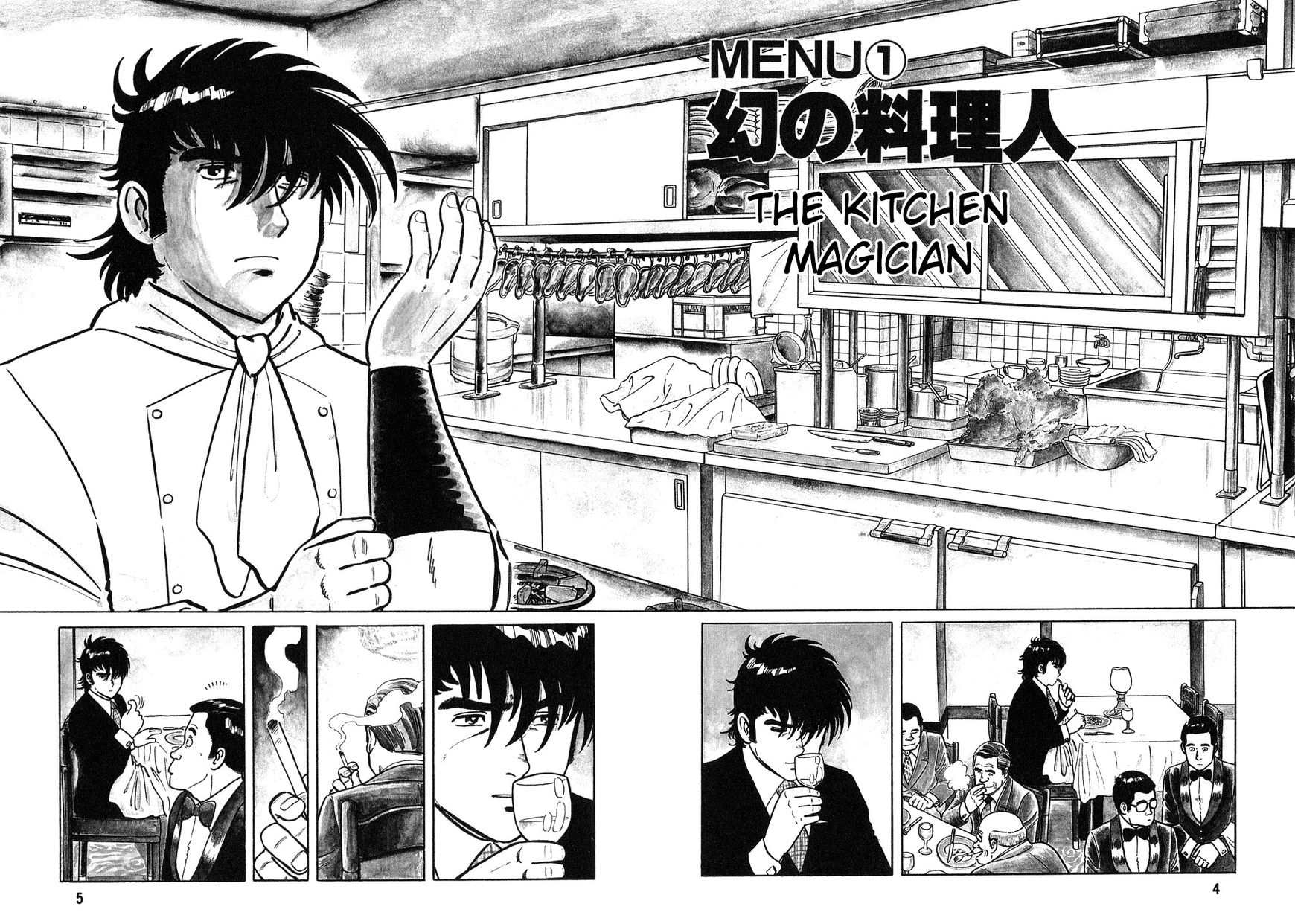 The Chef Chapter 1 page 5 - Chapter 1 : A Magician in The Kitchen