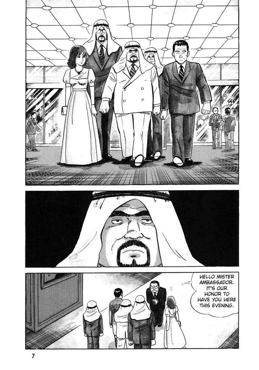 The Chef Chapter 1 page 7 - Chapter 1 : A Magician in The Kitchen