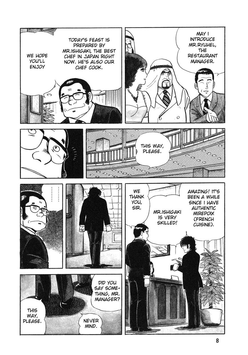 The Chef Chapter 1 page 8 - Chapter 1 : A Magician in The Kitchen