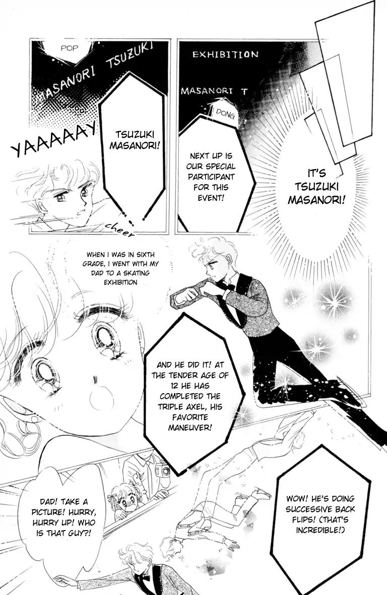 The Cherry Project Chapter 1 page 24 - Chapter 1