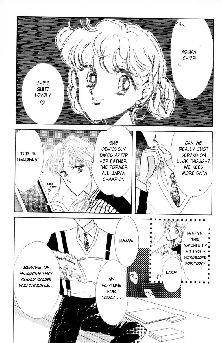 The Cherry Project Chapter 1 page 8 - Chapter 1
