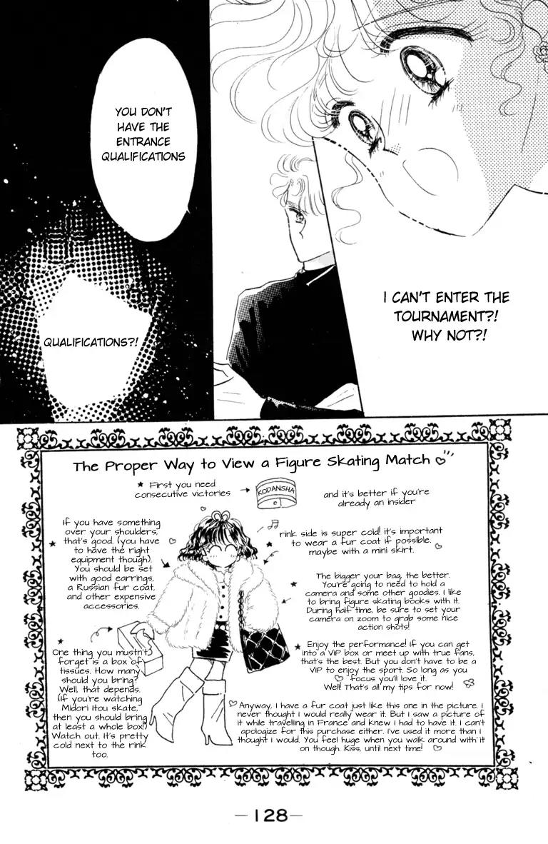 The Cherry Project Chapter 5 page 1 - Chapter 5