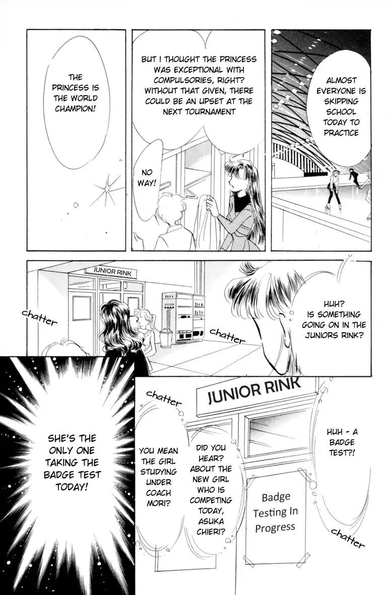 The Cherry Project Chapter 6 page 12 - Chapter 6