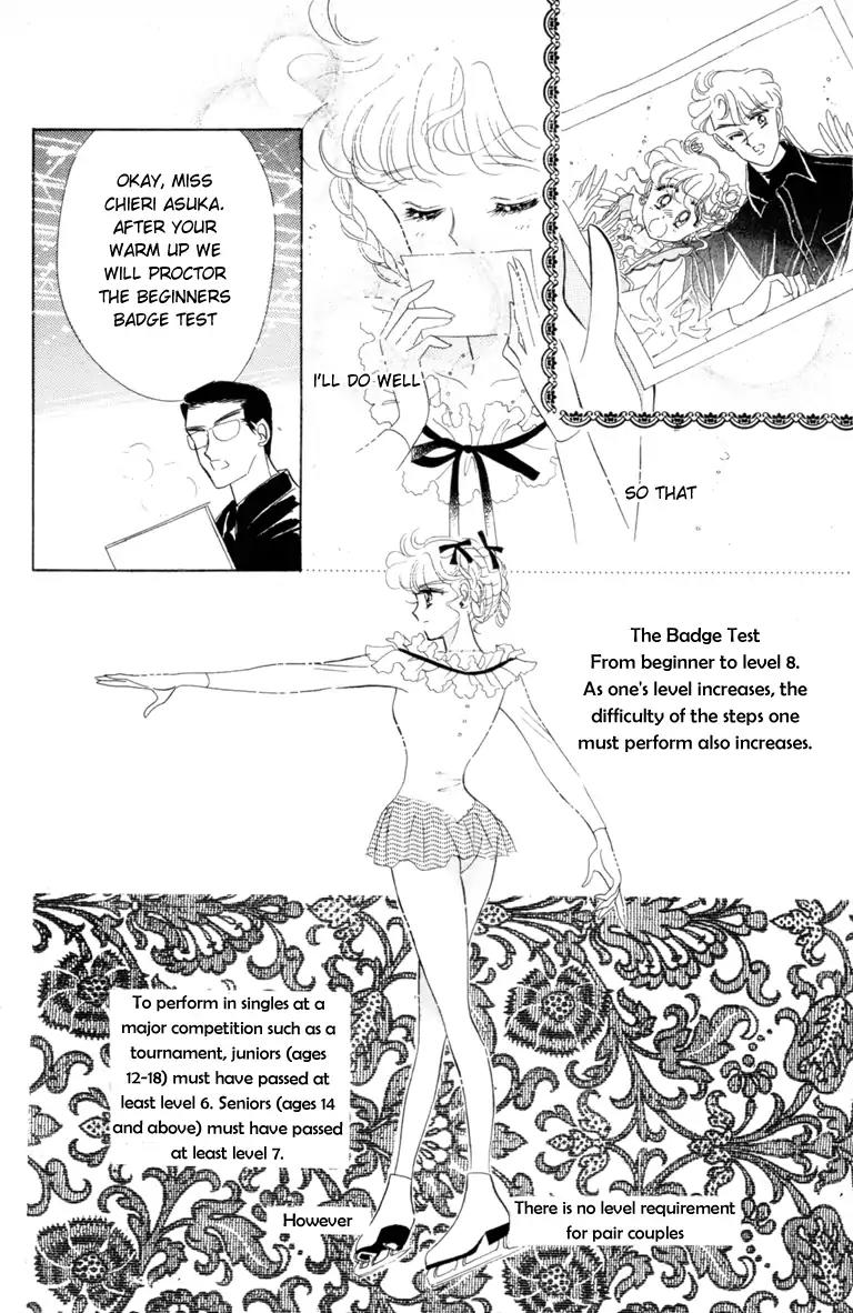 The Cherry Project Chapter 6 page 15 - Chapter 6