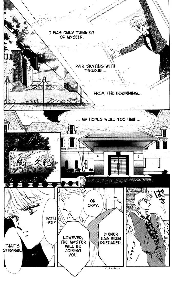 The Cherry Project Chapter 8 page 14 - Chapter 8