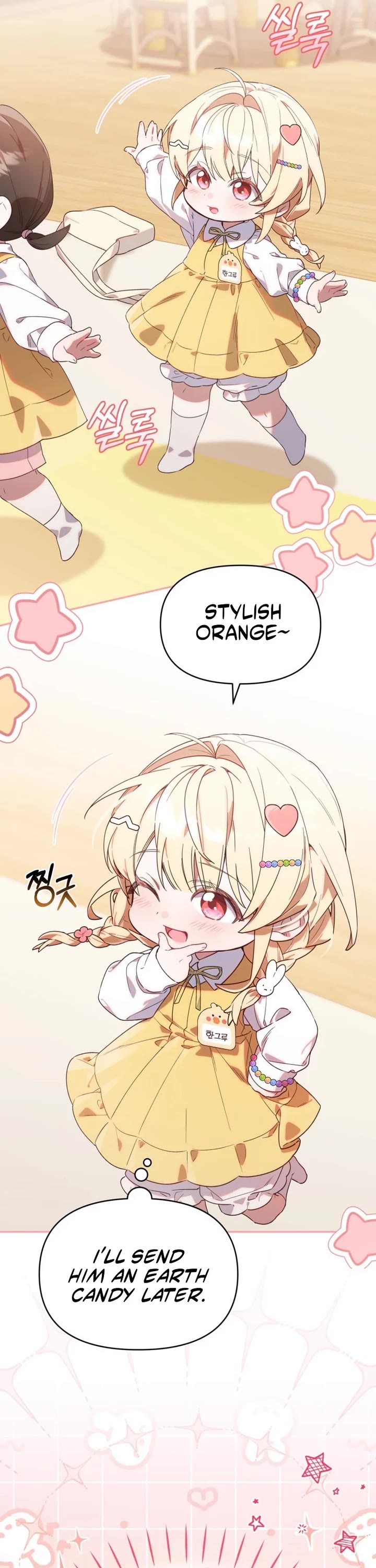 The Chick-Class Hunter Is Filial! Chapter 1 page 19 - Chapter 1