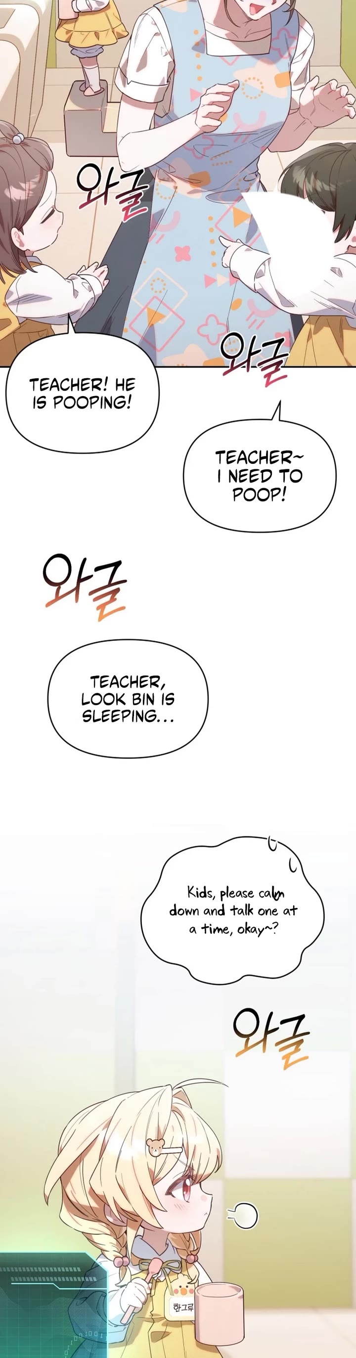 The Chick-Class Hunter Is Filial! Chapter 1 page 23 - Chapter 1