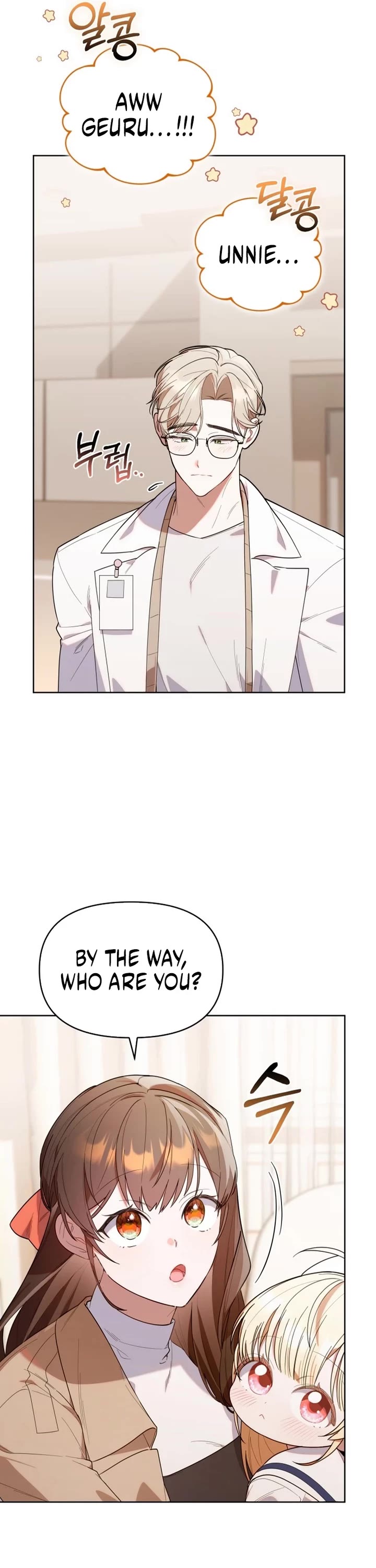 The Chick-Class Hunter Is Filial! Chapter 10 page 10 - Chapter 10