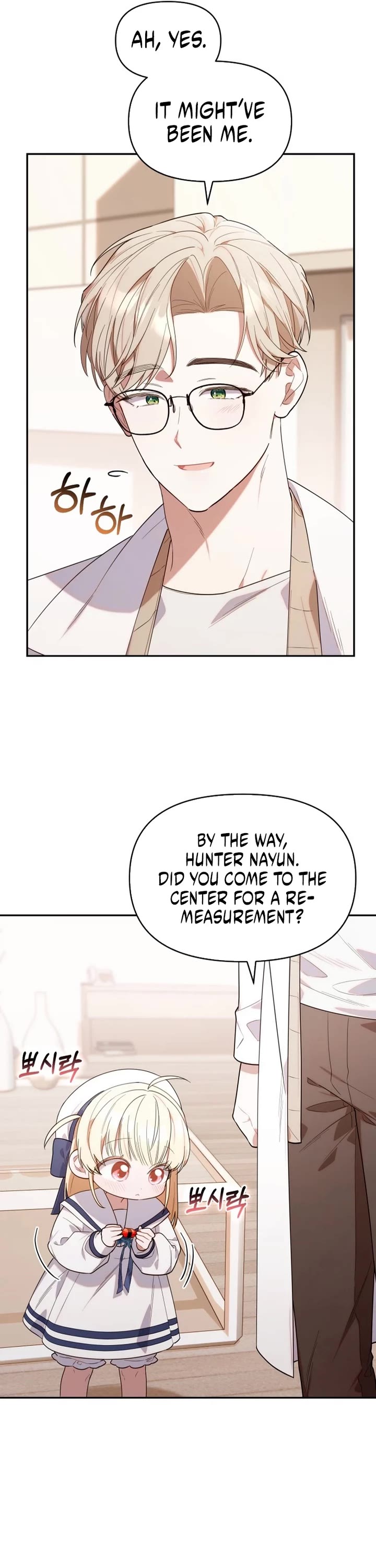 The Chick-Class Hunter Is Filial! Chapter 10 page 13 - Chapter 10