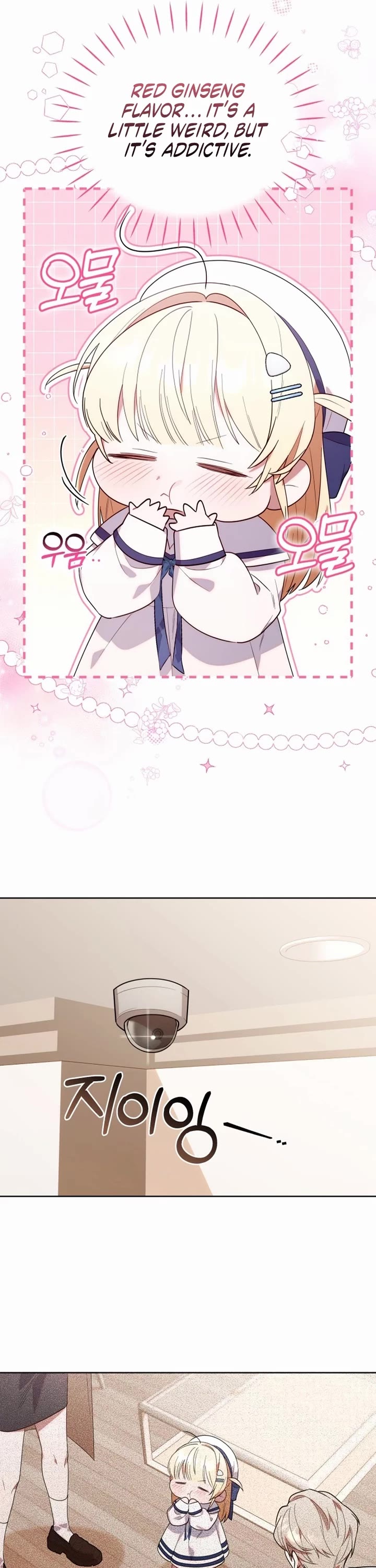 The Chick-Class Hunter Is Filial! Chapter 10 page 16 - Chapter 10
