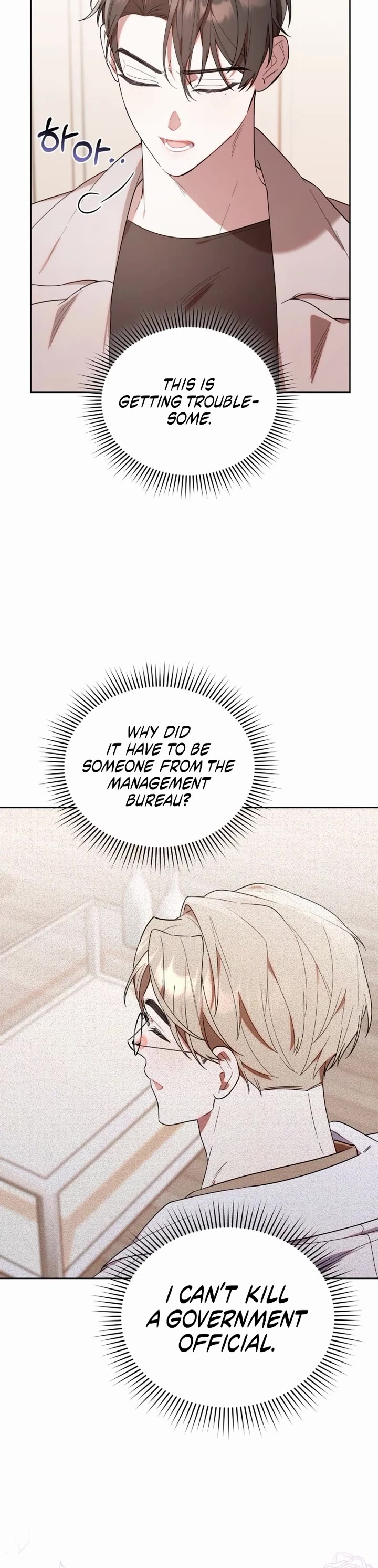 The Chick-Class Hunter Is Filial! Chapter 10 page 18 - Chapter 10