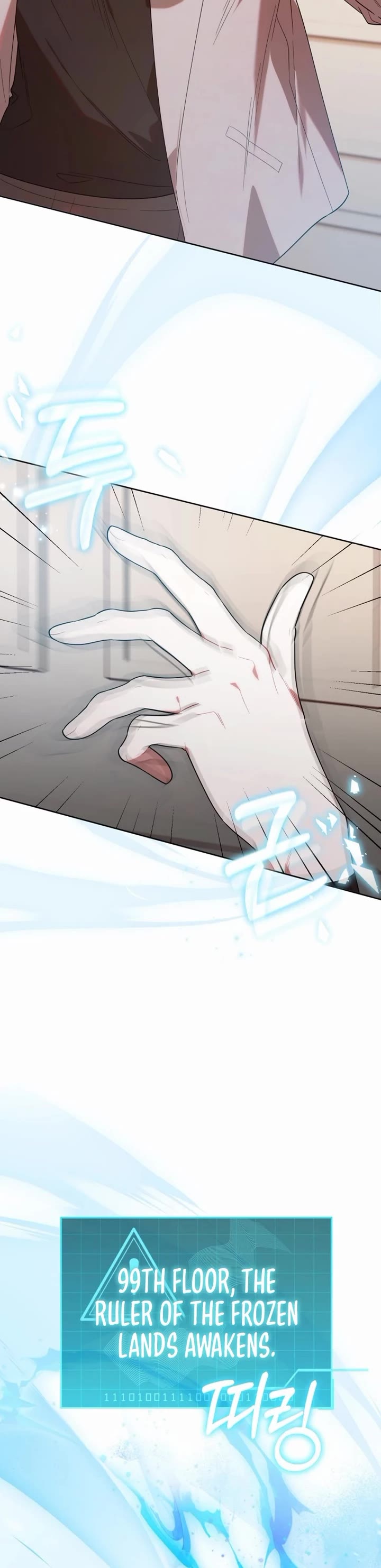 The Chick-Class Hunter Is Filial! Chapter 10 page 21 - Chapter 10