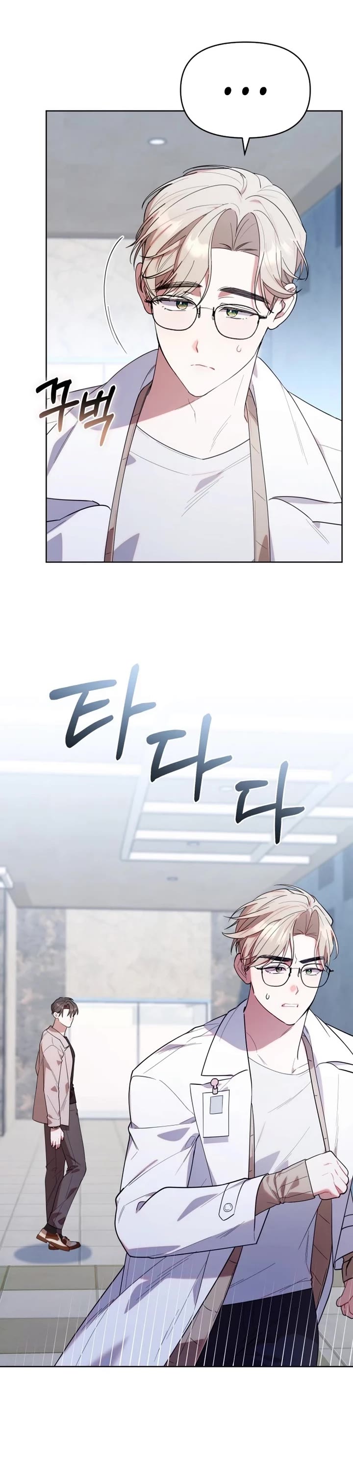 The Chick-Class Hunter Is Filial! Chapter 10 page 30 - Chapter 10
