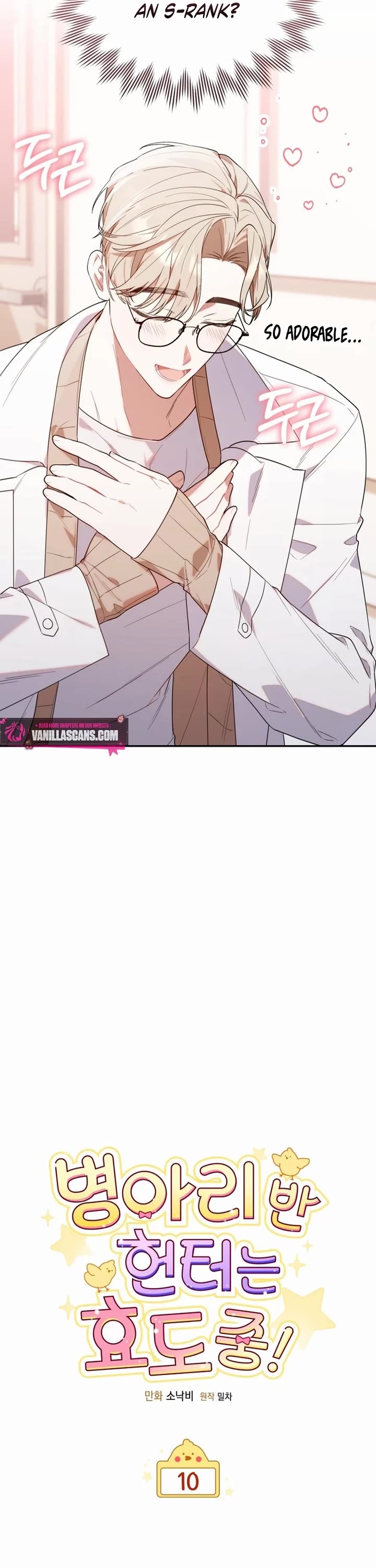 The Chick-Class Hunter Is Filial! Chapter 10 page 7 - Chapter 10