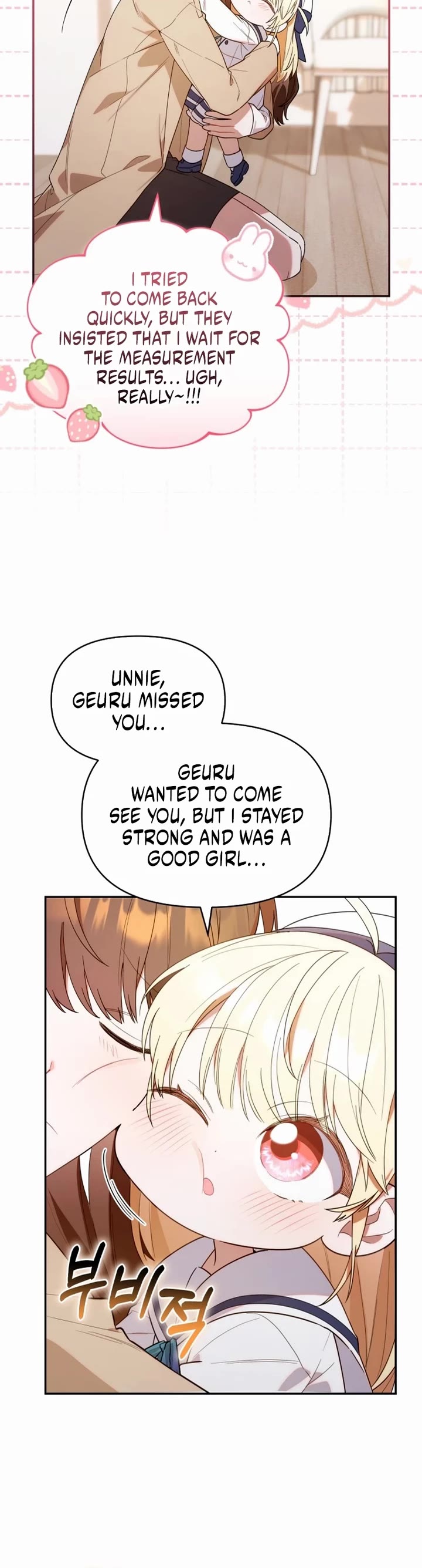 The Chick-Class Hunter Is Filial! Chapter 10 page 9 - Chapter 10
